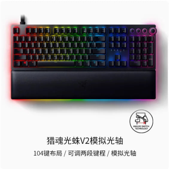 Razer Huntsman V2 104KEY Teclado para jogos Clicky / Interruptor óptico linear Doubleshot PBT Keycaps Espuma de amortecimento de som