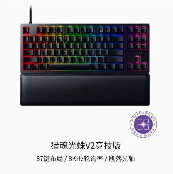 Razer Huntsman V2 104KEY Teclado para jogos Clicky / Interruptor óptico linear Doubleshot PBT Keycaps Espuma de amortecimento de som