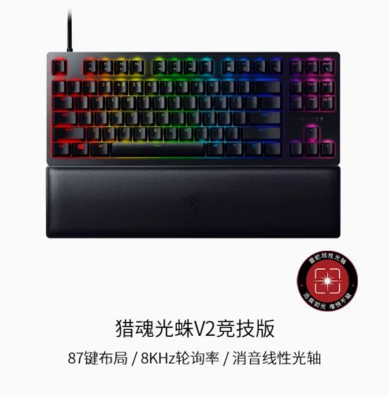 Razer Huntsman V2 104KEY Teclado para jogos Clicky / Interruptor óptico linear Doubleshot PBT Keycaps Espuma de amortecimento de som