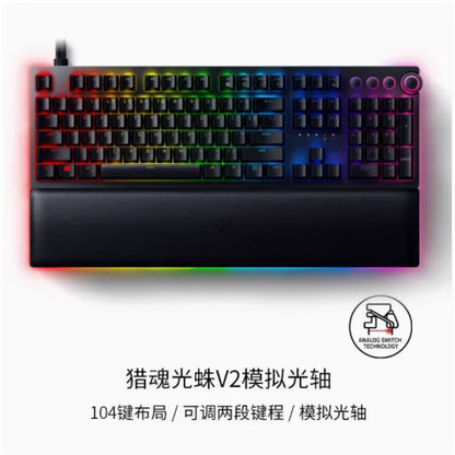 Razer Huntsman V2 104KEY Teclado para jogos Clicky / Interruptor óptico linear Doubleshot PBT Keycaps Espuma de amortecimento de som