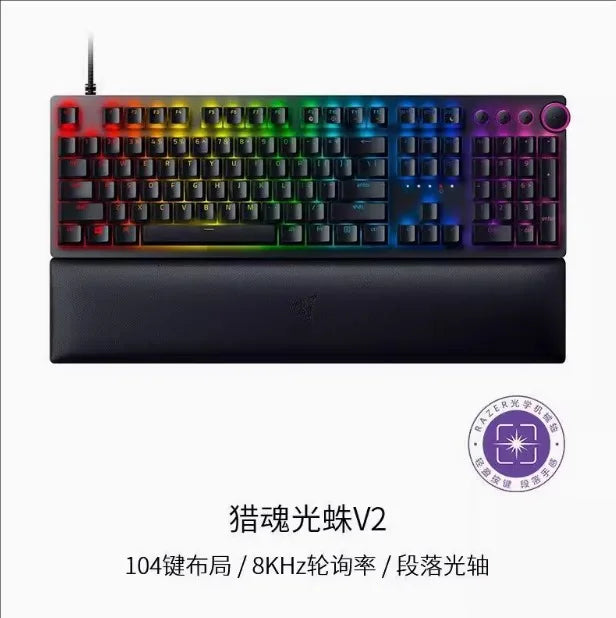 Razer Huntsman V2 104KEY Teclado para jogos Clicky / Interruptor óptico linear Doubleshot PBT Keycaps Espuma de amortecimento de som