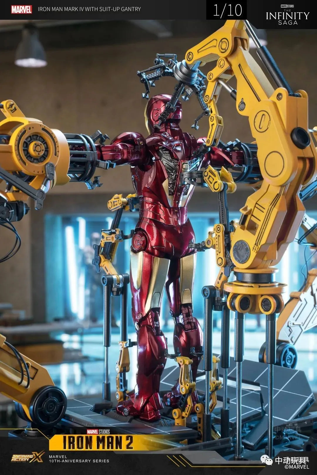 Iron Man MK4 with Suit-Up Gantry 1/10 Model Toy