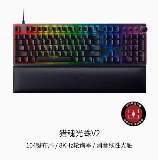 Razer Huntsman V2 104KEY Teclado para jogos Clicky / Interruptor óptico linear Doubleshot PBT Keycaps Espuma de amortecimento de som