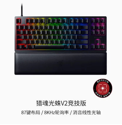 Razer Huntsman V2 104KEY Teclado para jogos Clicky / Interruptor óptico linear Doubleshot PBT Keycaps Espuma de amortecimento de som