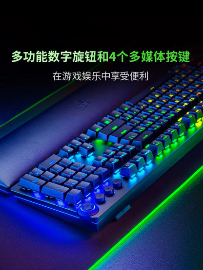 Razer Huntsman V2 104KEY Teclado para jogos Clicky / Interruptor óptico linear Doubleshot PBT Keycaps Espuma de amortecimento de som