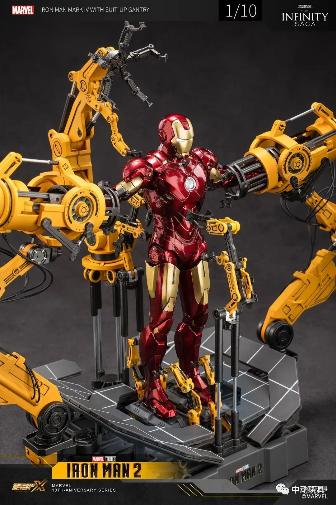 Iron Man MK4 with Suit-Up Gantry 1/10 Model Toy