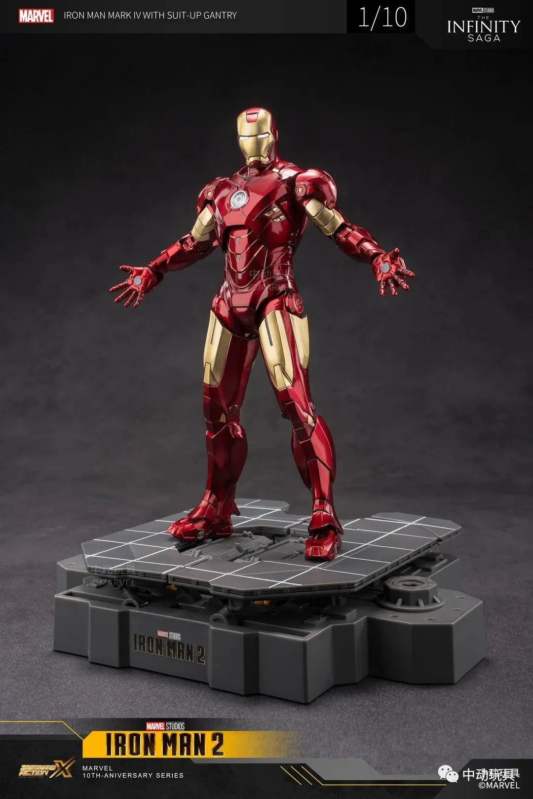 Iron Man MK4 with Suit-Up Gantry 1/10 Model Toy